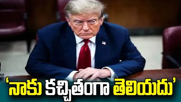 ఓటర్ల ప్రధాన సమస్యలేంటో తెలియదు: ట్రంప్.. సర్వేల్లో మాత్రం మరో చిత్రం