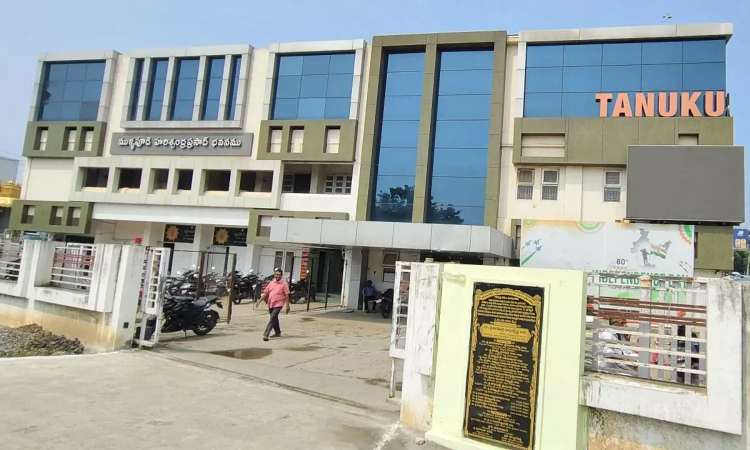 తణుకు మున్సిపల్ చైర్మన్ పీఠం జనరల్కు.. కూటమిలో పెరిగిన ఉత్కంఠ!