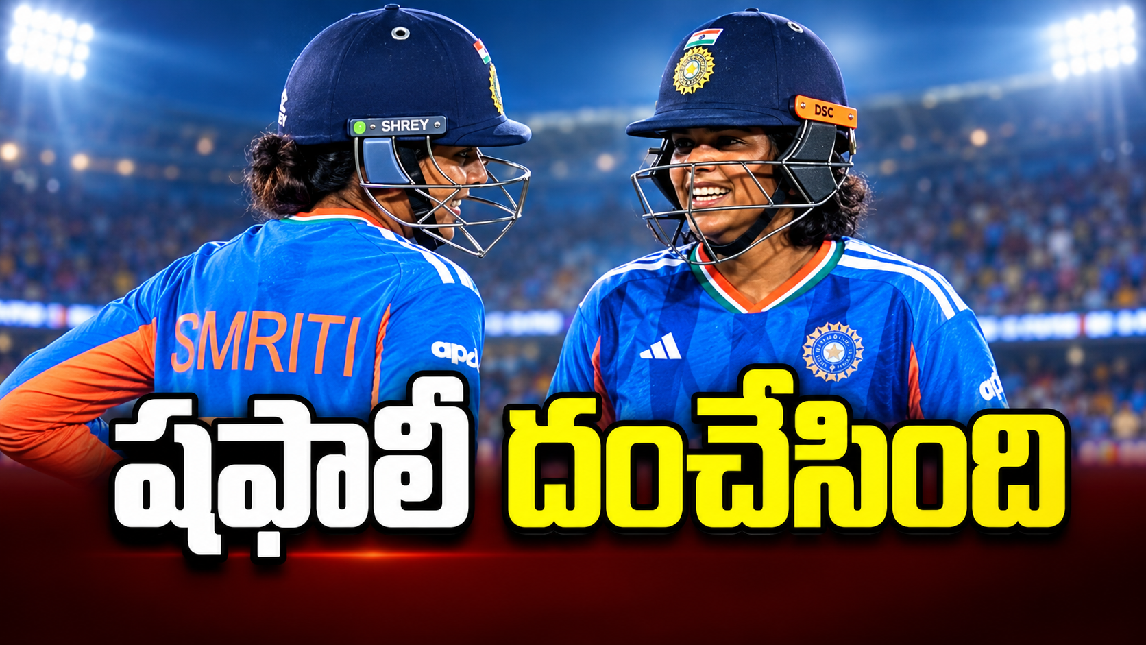 షఫాలీ వర్మ విధ్వంసకర అర్ధసెంచరీ.. జింబాబ్వేపై భారత్ ఘనవిజయం